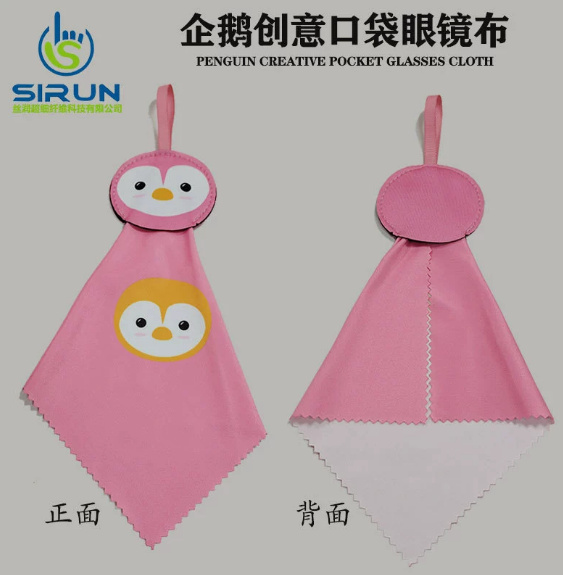 揭阳眼镜布